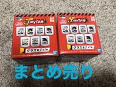 bts 一番くじ グラス (まとめ売り) テテ RMのサムネイル