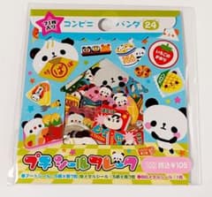 レア 平成レトロ フレークシール コンビニパンダ カミオジャパン 未