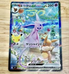 エーフィex SAR仕様 プレミアムデッキセット - メルカリ