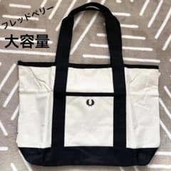 フレッドペリー　トートバッグ　エコバッグ　大容量　美品