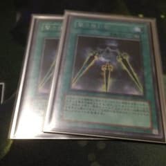 闇の護封剣 字レアのサムネイル