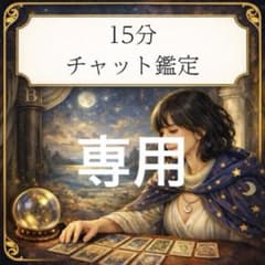 ことはさん用 (追加分)のサムネイル