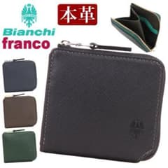 新品　ビアンキ【Bianchi】本革 コンパクトウォレット 黒