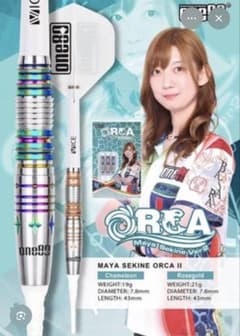 one80 MAYA SEKINE ORCA II Chameleonのサムネイル