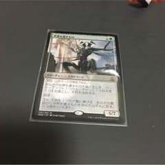 MTG 世界を壊すもの 日版のサムネイル