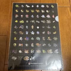 ポケモンセンター A4クリアファイル ゲームドット集合 - メルカリ