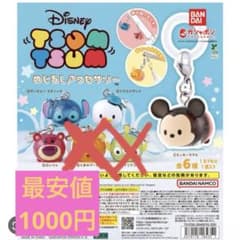 Disney TSUM TSUM めじるしアクセサリー ガチャのサムネイル