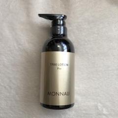 お得　MONNALI モナリ　化粧水　ローション　業務用　特大　大容量　詰め替え MONNALI モナリ ゴールドシリーズ TR50 ローション 120ml