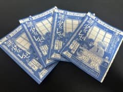 新品未開封】Vジャンプ レゼ 4枚 ユニオンアリーナ チェンソーマン