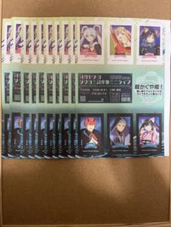 セ*ン様 アニメディア3月号 超かぐや姫！ライブチケット風カード　10枚セット セ*ン様 アニメディア3月号 超かぐや姫！ライブチケット風カード 10枚