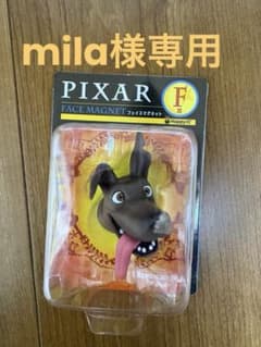 milaさま専用 PIXAR一番くじ マグネットのサムネイル