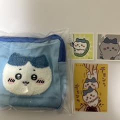 치이카와 모코모코 파우치하치와레