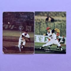 1970年代カルビー プロ野球カード 広島東洋カープ 2枚セット