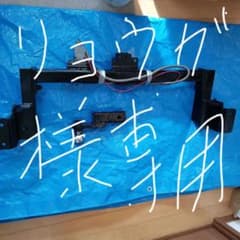 トヨタ ライズ ダイハツ ロッキー トレーラーヒッチのサムネイル