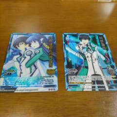 魔法科高校の劣等生 司波達也 中村悠一サインカード & 司波深雪 レベル