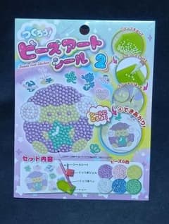 ビーズアートシール　海の生き物セット　動物セット　完成品のサムネイル