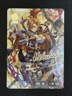 渋谷ハル LRPP クロススターズ　xrossstars クロスタ XrossStars クロスタ 渋谷ハル/LRPP - メルカリ