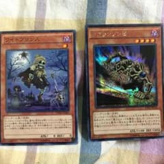 ワイトプリンス ゴブリンゾンビのサムネイル