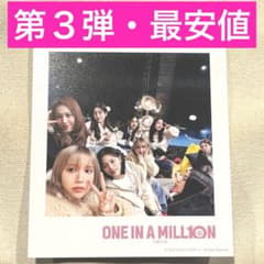 TWICE one in a milion 映画特典 PH トレカコンプ5セット TWICE OFFICIAL SITE