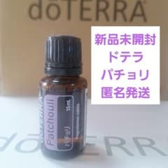 新品未開封】doTERRA ドテラ パチョリ 15mL - メルカリ