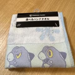 ポケモン ハンドタオル セビエ - メルカリ