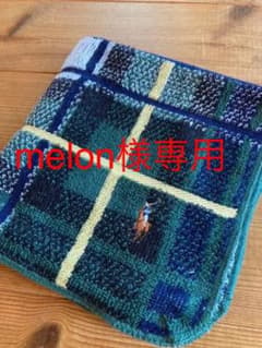 melon様専用のサムネイル