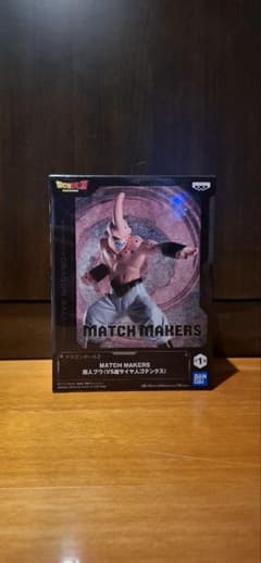 ドラゴンボール MATCH MAKERS 魔人ブウ フィギュアのサムネイル