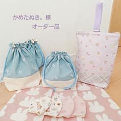 ハンドメイド 上靴袋 給食袋 お弁当袋 ランチョンマット マスク 女の子