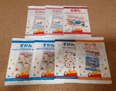 マクドナルド　ハッピーセット　えほん　ずかん　マンガのサムネイル