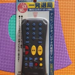 共用リモコンのサムネイル