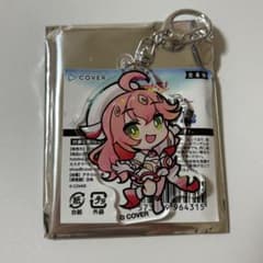 魔法少女ホロウィッチ ランダムミニキャラキーホルダー さくらみこ