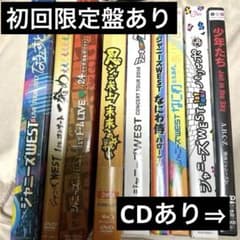 WEST. ジャニーズWEST DVD BluRay セット - メルカリ
