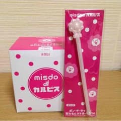 ミスド グラス&マドラーのサムネイル