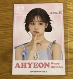 【希少】BABYMONSTER 会場限定 FC 誕生日 ビッグフォト アヒョン m78832942196_1.jpg?1744617974