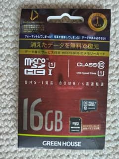 新品☆GREEN HOUSE microSDHC 16GB Class 10のサムネイル