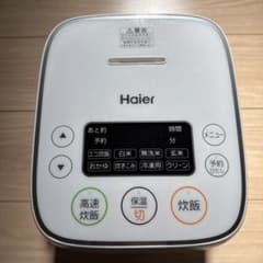 Haier 炊飯器　3合炊きのサムネイル