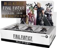 英語版 FINAL FANTASY プレイ ブースター FINAL FANTASY 英語版 プレイブースター 1パック - シングルスター