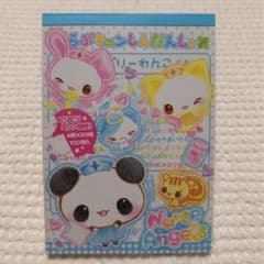 平成レトロ メモ帳 廃盤 クラックス - メルカリ