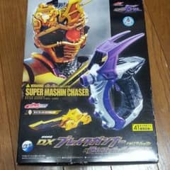 ペンドラゴンさん専用 DXブレイクガンナー ドライブサーガverのサムネイル