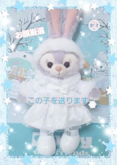 【新品タグ付】新作ステラルー ぬいぐるみバッジ ホワイトウィンタータイム ②のサムネイル