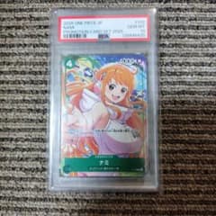 ワンピースカード　ナミ　p-102　プロモ psa10 One Piece McDonald's 2025 Promo Card Game P-102 Nami set of 4