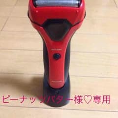パナソニックシェーバー新品           お値下げしました。のサムネイル