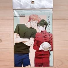 ヲタクに恋は難しい ヲタ恋 ポストカードセット4枚セット 小柳花子 樺