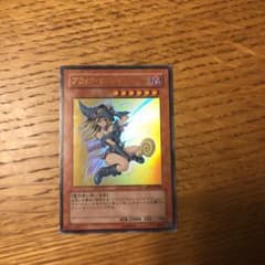 遊戯王 ウルトラ ブラックマジシャンガールのサムネイル