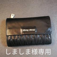 しましま様専用　MIU MIU　財布のサムネイル