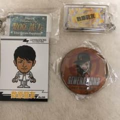 数原龍友 ガチャセットのサムネイル