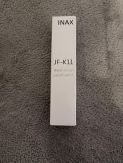 LIXILストア正規品 INAX 浄水カートリッジ/長寿命スタンダードタイプのサムネイル