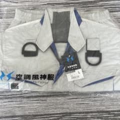 空調風神服 空調服 長袖 ライトグレー Lサイズのサムネイル