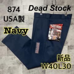 デッドストック 90s USA製 ディッキーズ874 新品 W40 ネイビー - メルカリ