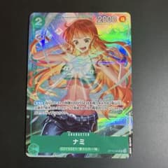 ナミ パラレル プロモ 応募者全員サービス op10-033 極小白かけ ①